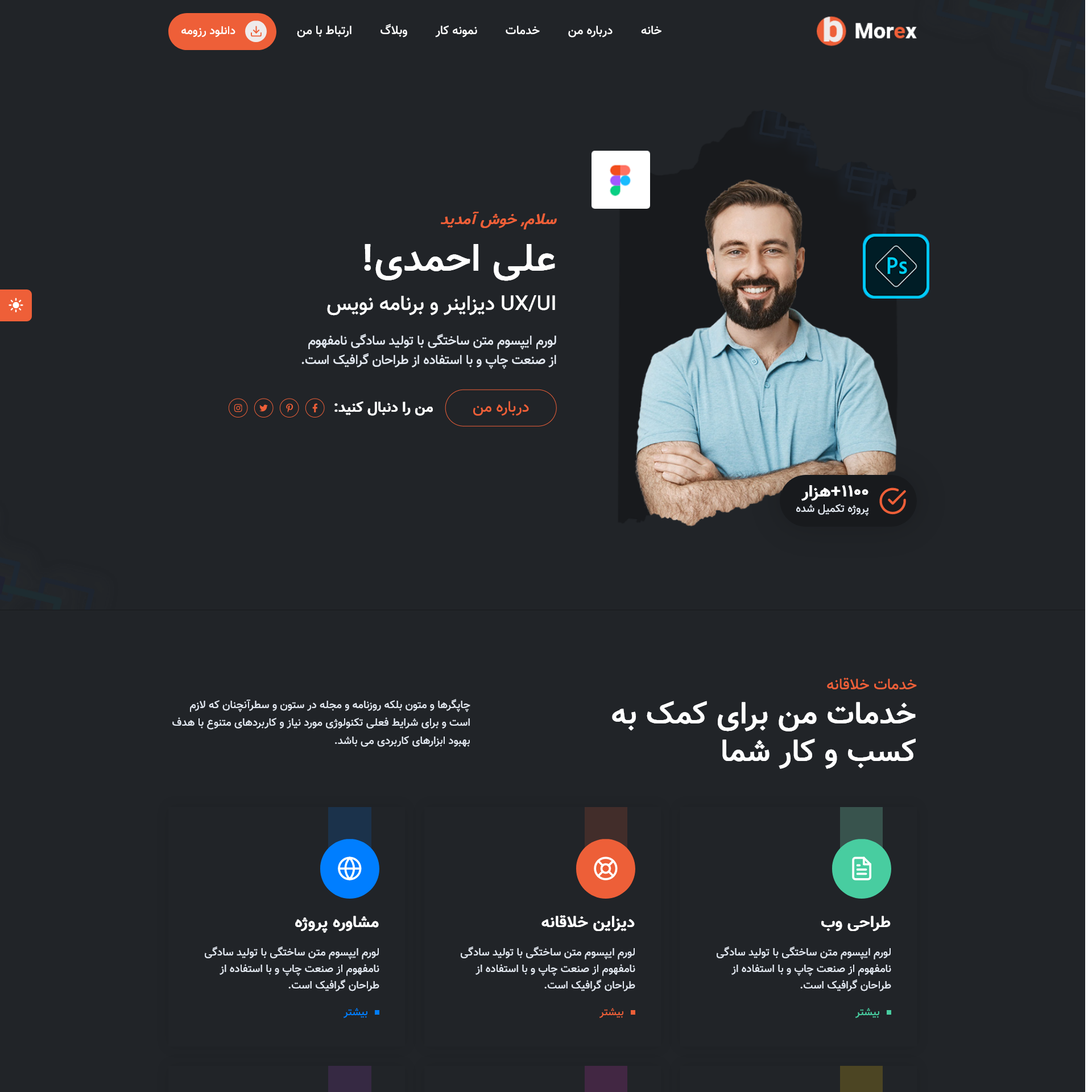 Portfolio demo image
