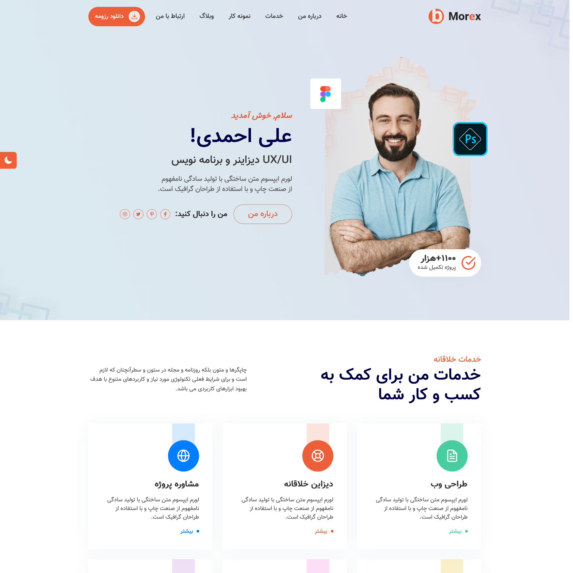 Portfolio demo image